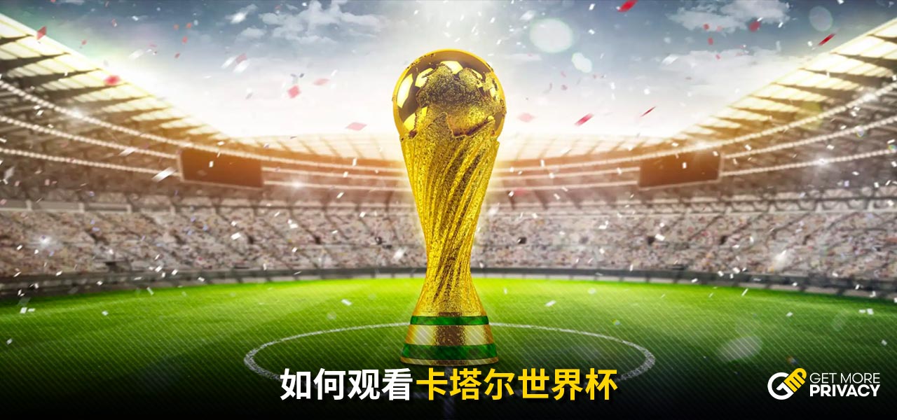 减免税收