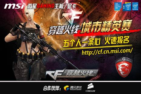 接下来的男